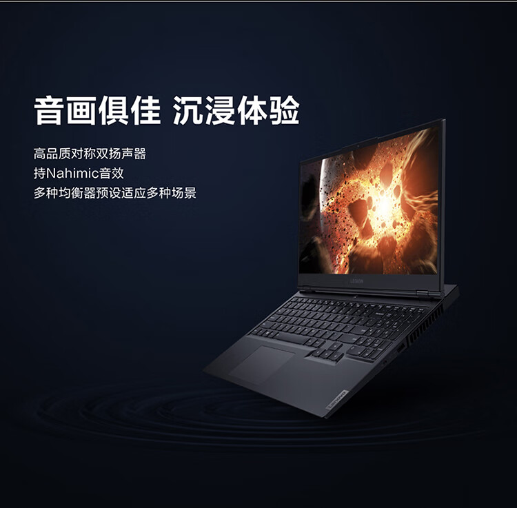 联想拯救者Y7000P独家揭秘评测真相,不看后悔!