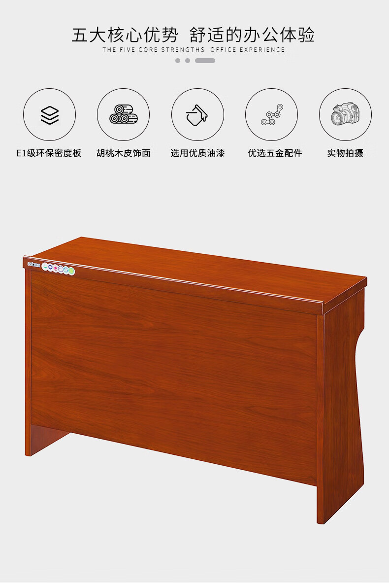 卡奈登 长条桌木质贴木皮会议桌培训桌双人桌长条桌 1.2米 GYXS-2421