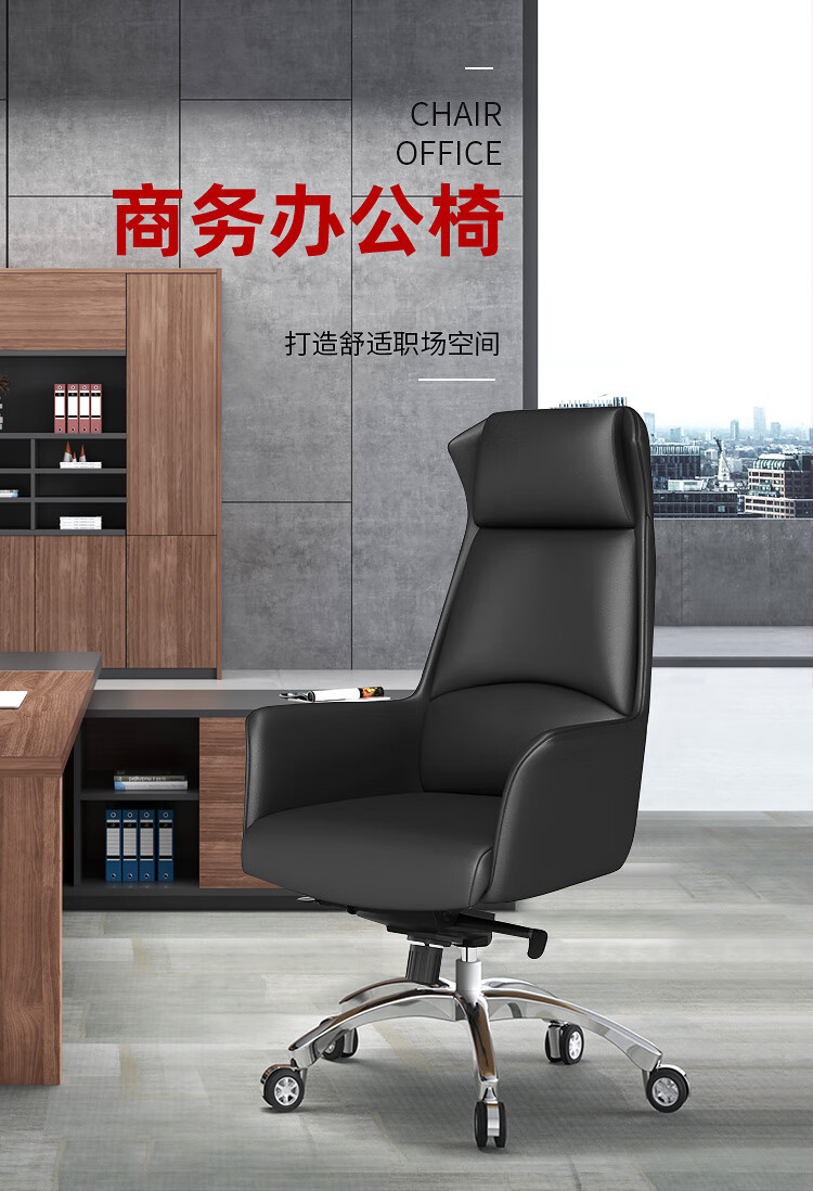 隆旭 老板椅简约大班椅办公转椅电脑椅西皮家用商务舒适办公室椅