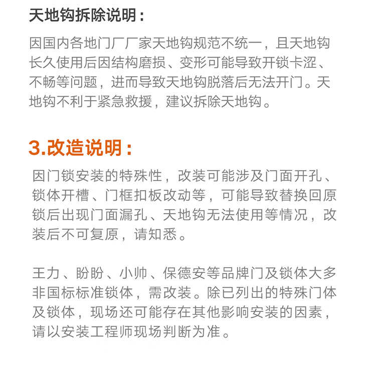小米小米智能门锁 E如何,值得入手的原因分享！