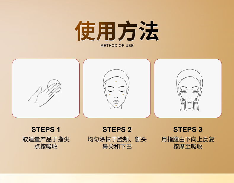 南京同仁堂抗皱面霜嫩肤六胜肽提拉紧致淡化皱细法令纹补水保湿男女士50g