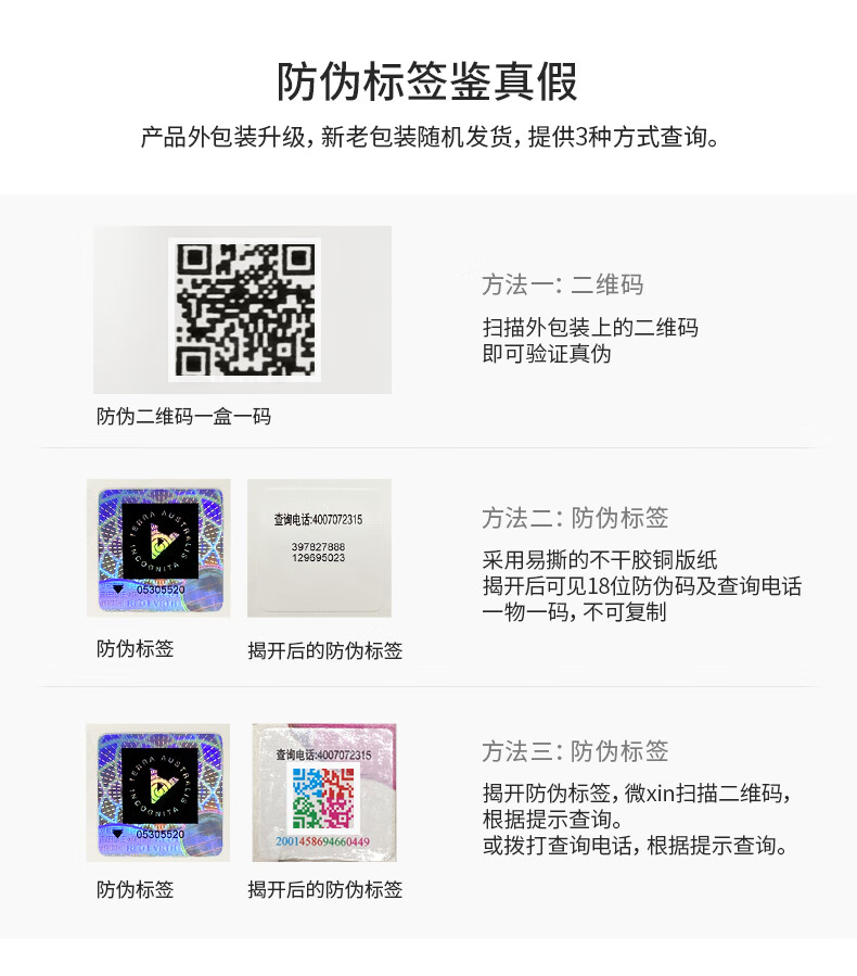 红地球（red earth）明星草本精华卸妆水500ml 深层洁面清洁温和眼唇可卸