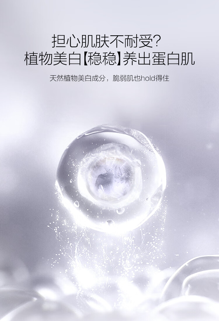 御泥坊面膜 美白嫩肤补水面膜女 美白淡斑祛斑祛黄提亮肤色男女护肤礼物 美白21片【实发35片同款】