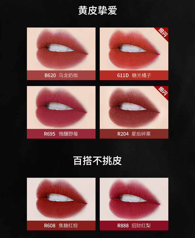 Color Key珂拉琪丝绒唇釉空气系列B218 丝绒雾面 生日礼物送女友