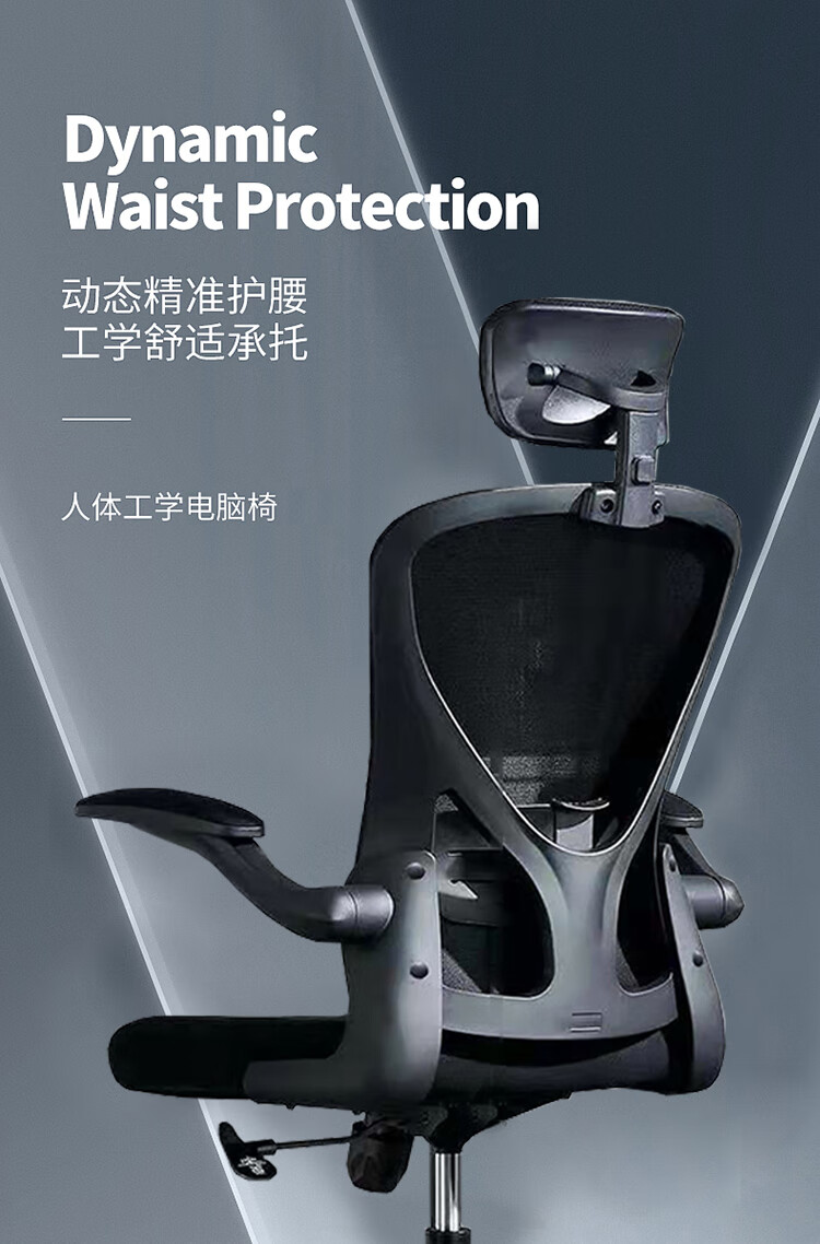 罗氏兄弟 人体工学椅 办公椅 电脑椅 家用学习椅子 职员会议椅889A(乳胶款)