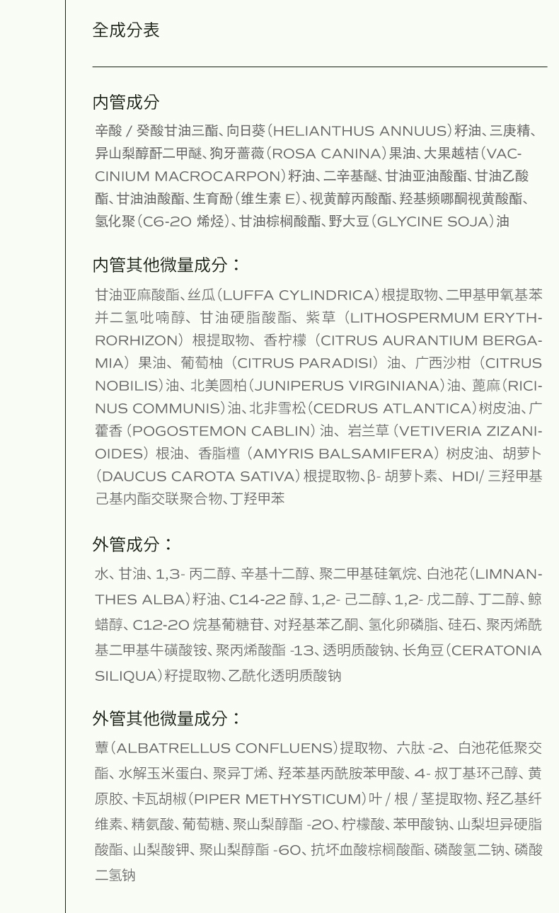 蘭（LAN）兰AF双萃精华液A醇淡纹紧致早C晚A面部精华护肤化妆品女 35ml