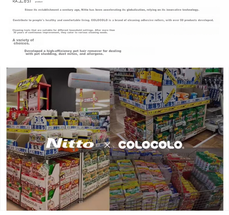 Ролик для чистки одежды Nitto Colocolo, 16 см, 2 шт., 120 листов, импорт из Японии, сменный ролик для удаления ворса C9061