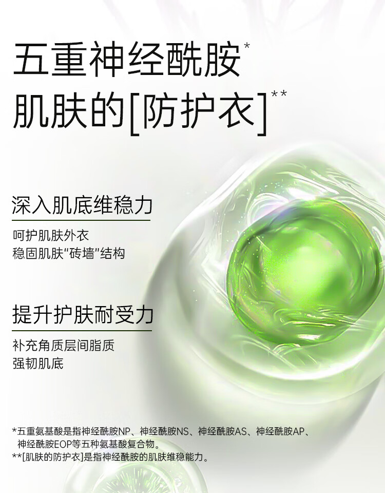 希黎薇氨基酸洗面奶150ml柳兰洁面慕斯温和清洁氨基酸表活保湿控油男女