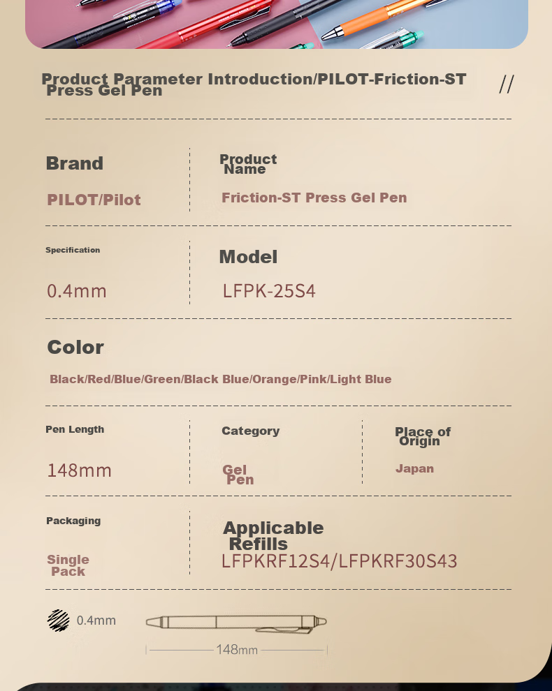 Стираемая гелевая ручка PILOT Frixion LFPK-25S4, 0.4 мм, красная