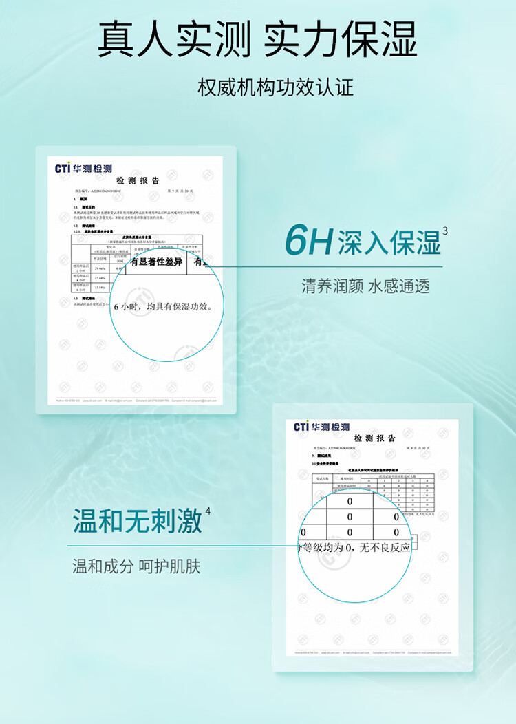 屈臣氏烟酰胺保湿水500毫升 补水均匀肤色温和细腻透亮爽肤水
