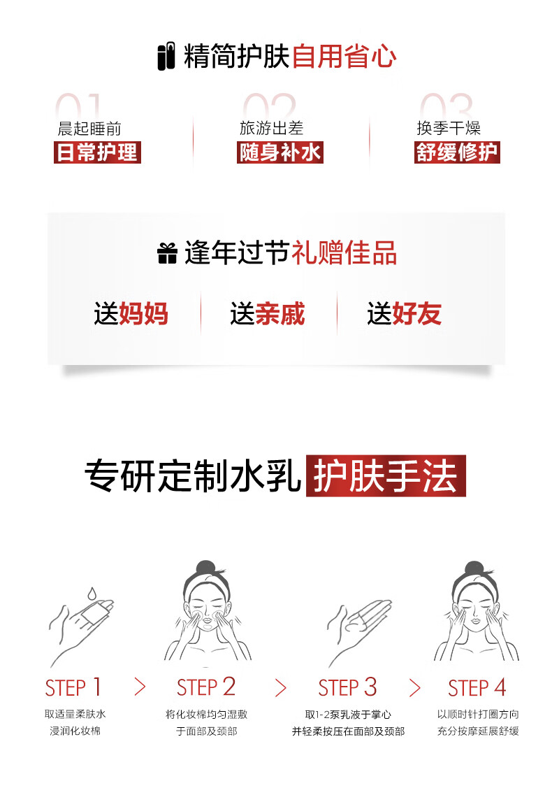 欧莱雅复颜视黄醇水乳套装补水抗皱紧致保湿护肤品化妆品新年礼物送女生