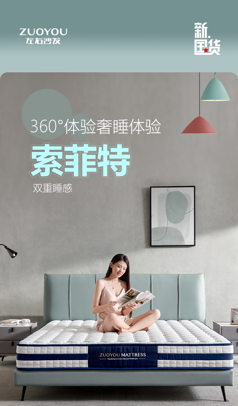 左右天然乳胶床垫软硬两用席梦思独立袋装弹簧家用硬垫家具DCW071 DCW071床垫 1800mm*2000mm