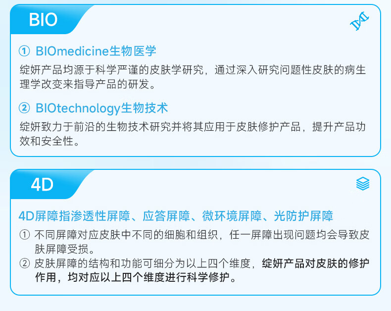 绽妍维生素b5氨基酸洁面乳慕斯泡沫100ml敏感肌洗面奶去角质黑头祛痘