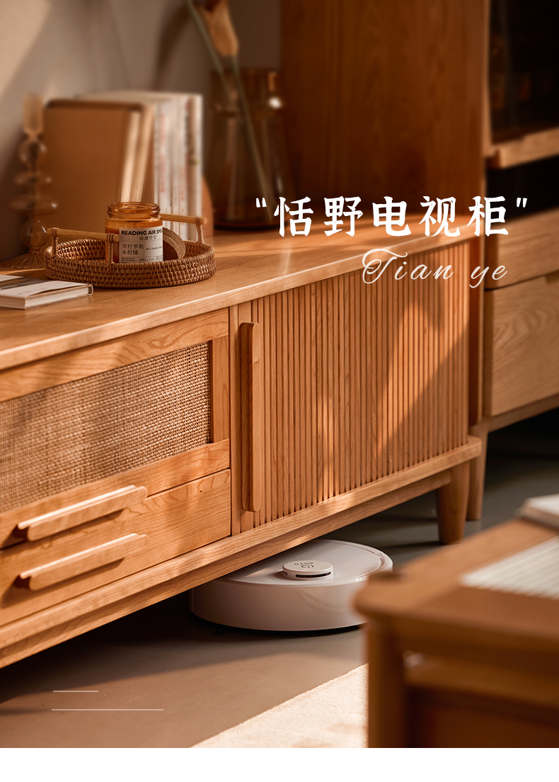原始原素实木电视柜现代简约小户型客厅樱桃木多功能地柜 JD-2277