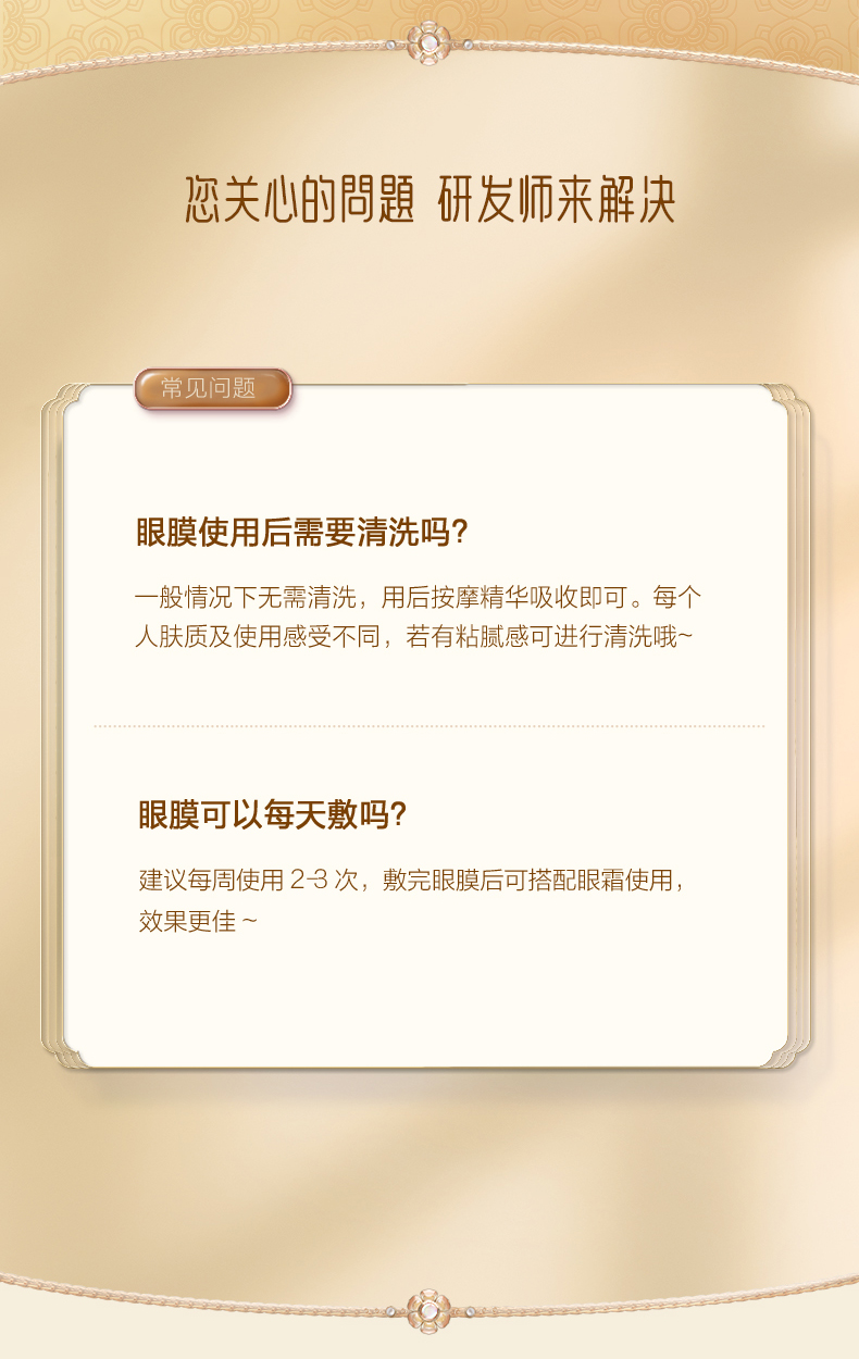 御泥坊金桂花精油眼袋眼膜贴紧致眼袋淡化细纹黑眼圈皱纹贴眼贴膜男女士 金桂花眼膜60片