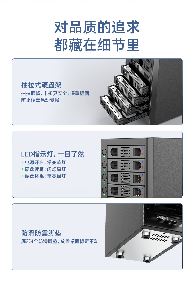 UNITEK Корпус для жестких дисков, 8 отсеков, для 2.5/3.5-дюймовых SSD и HDD, внешний накопитель для компьютеров