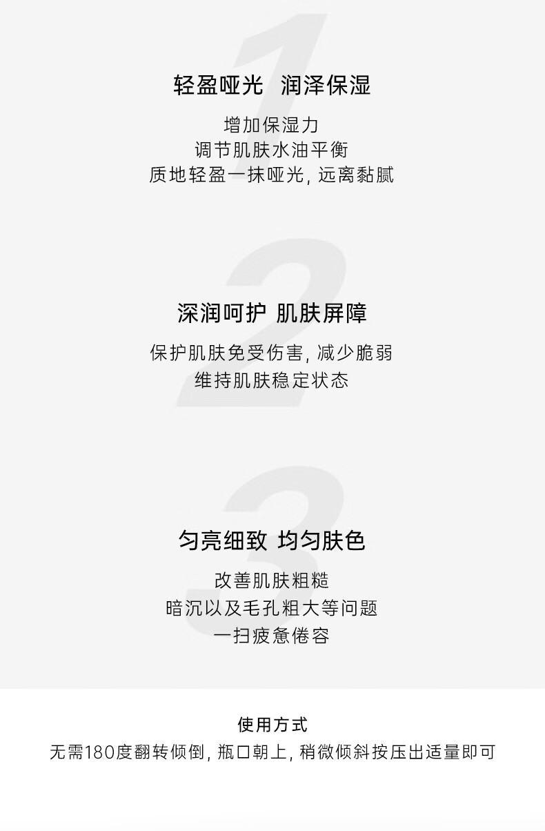 本客（BULK HOMME）BULK HOMME男士控油多效爽肤水40ml+保湿乳20g+洁面乳20g套组