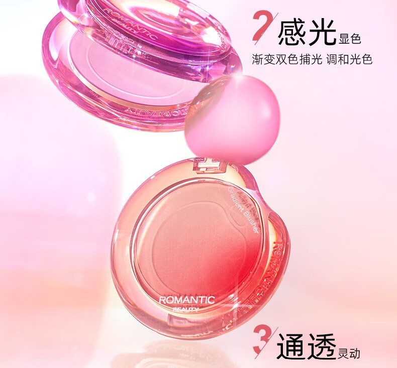 罗小曼（ROMANTIC BEAUTY）腮红高光一体盘修容盘提亮肤色腮红膏腮蓝自然元气显色生日礼物女 【气泡腮红】#F19碎金桃
