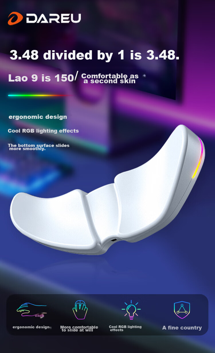 Игровая подставка под запястье DAREU PE-X1 с RGB-подсветкой, 99*39.5*16.5 мм, белая