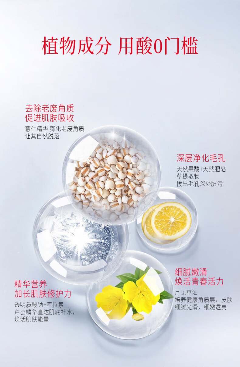 娜丽丝（NARIS）面部爽肤水200ml补水学生军训保湿提亮妆前精华化妆水收缩毛孔 爽肤水200ml