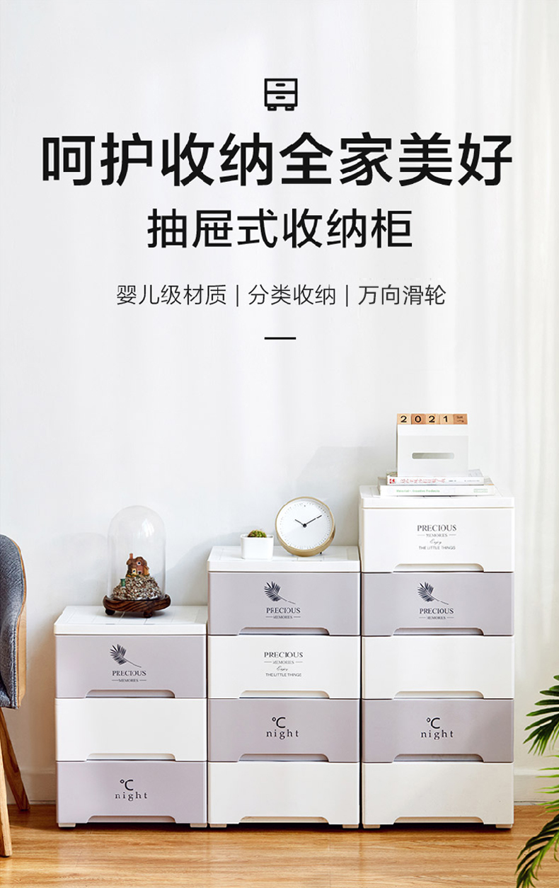 佳佰 塑料抽屉式收纳柜卧室床头柜多层储物柜儿童衣柜宝宝玩具收纳箱置物柜3层
