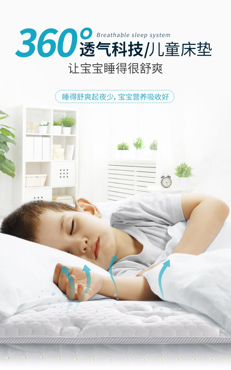 雅兰床垫 天然乳胶整网偏硬舒脊青少年弹簧床垫双面可用床垫 爱梦享 1.35*2m