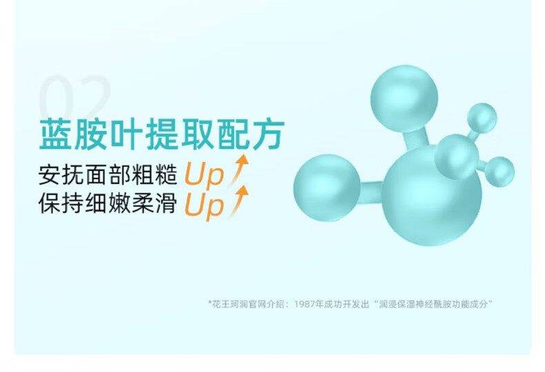 珂润Curel面霜40g补水保湿滋润