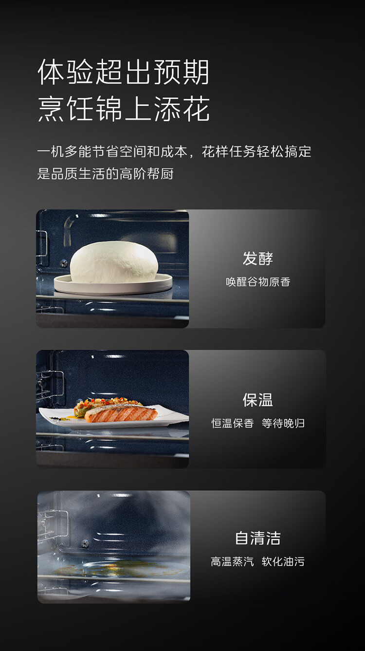 用户揭秘美的SD85好吗,入手解密评测真相