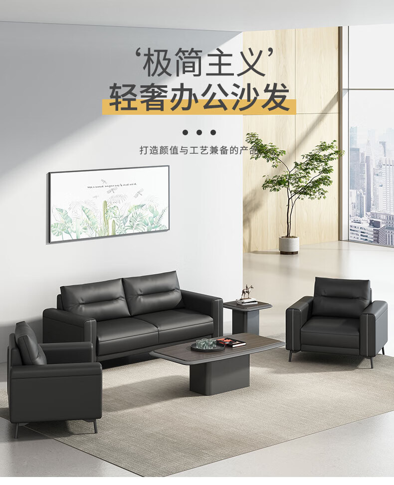诩弈  办公家具办公沙发茶几组合办公室简约会客接待沙发商务皮沙发    3+1+1西皮