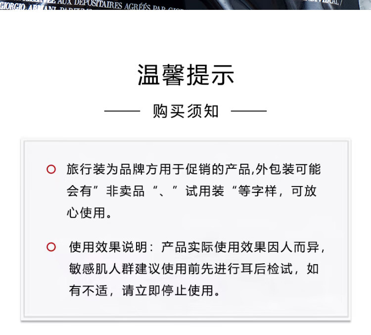 阿玛尼（ARMANI）大师造型轻垫粉底液02（大师气垫）2g