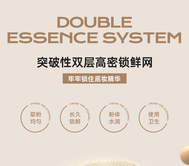 Mistine蜜丝婷网格粉气垫霜BB霜遮瑕水润持久不脱妆#自然暖调13g*2