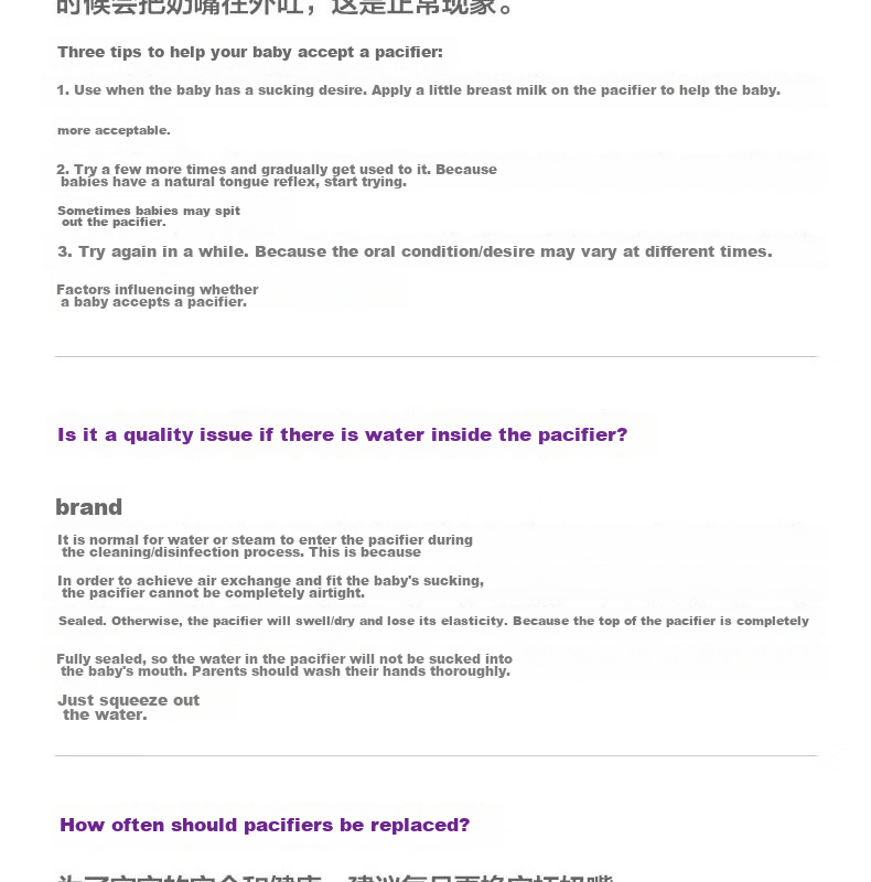 Силиконовая пустышка AVENT