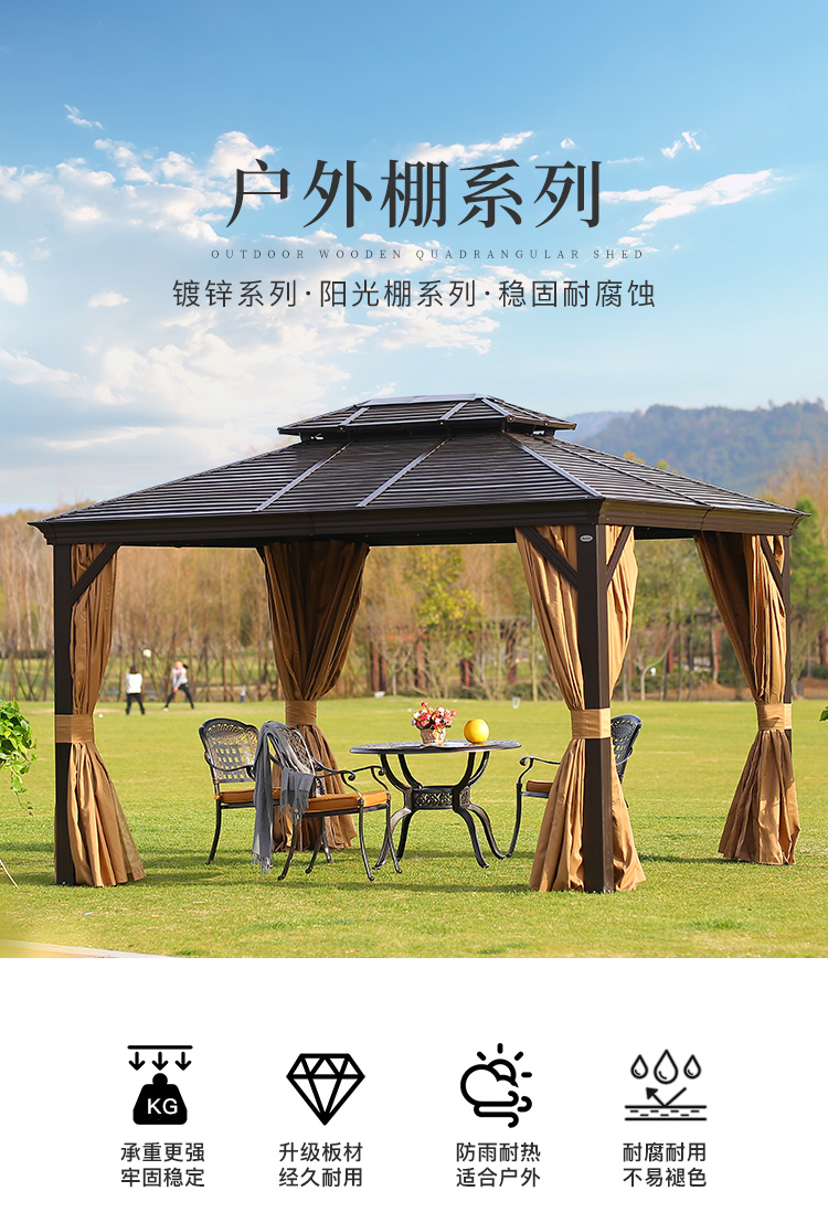 蚁伽 户外凉亭 户外遮阳棚庭院花园罗马帐篷婚庆活动商铺帐篷大型遮阳伞室外 3.65*6米【含双帘】安装