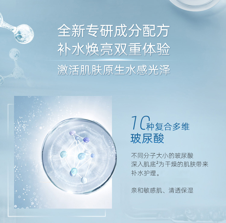 AHC透明质酸小神仙水洗面奶150ml