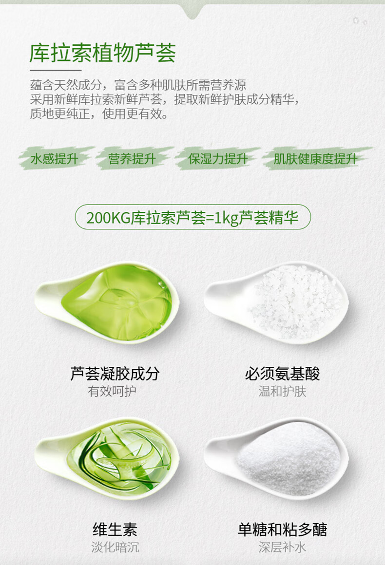 香蕉船（Banana Boat）美国进口晒后呵护芦荟胶230g淡化痘印祛痘补水保湿清爽不粘腻