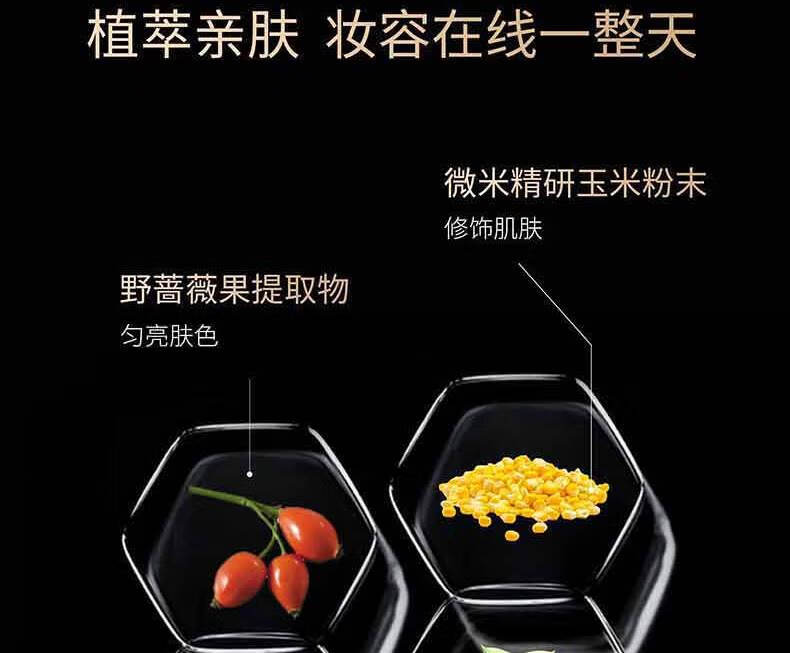 兰瑟（LANSUR） 本色清盈裸透防晒粉饼遮瑕持久定妆控油防汗SPF30雾面哑光 02 自然色