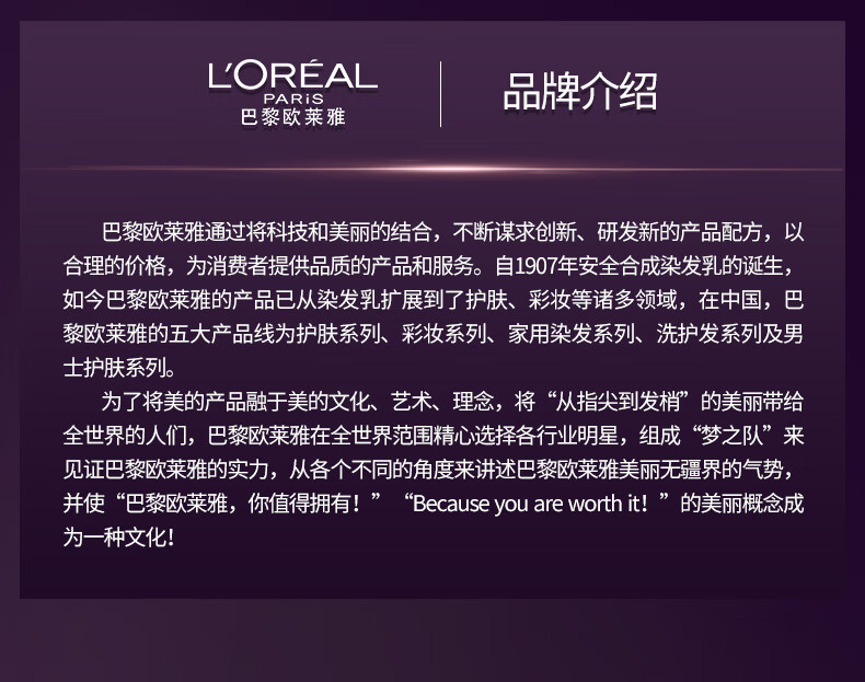 欧莱雅黑精华面膜4.0 5片补水保湿紧致面部护肤品情人节新年礼物送女友