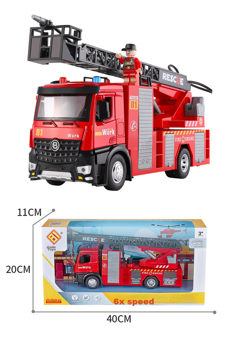 Детская игрушечная пожарная машина Mabaozibao, модель пожарной лестницы, большая, с распылением воды, для детей от 3 до 6 лет