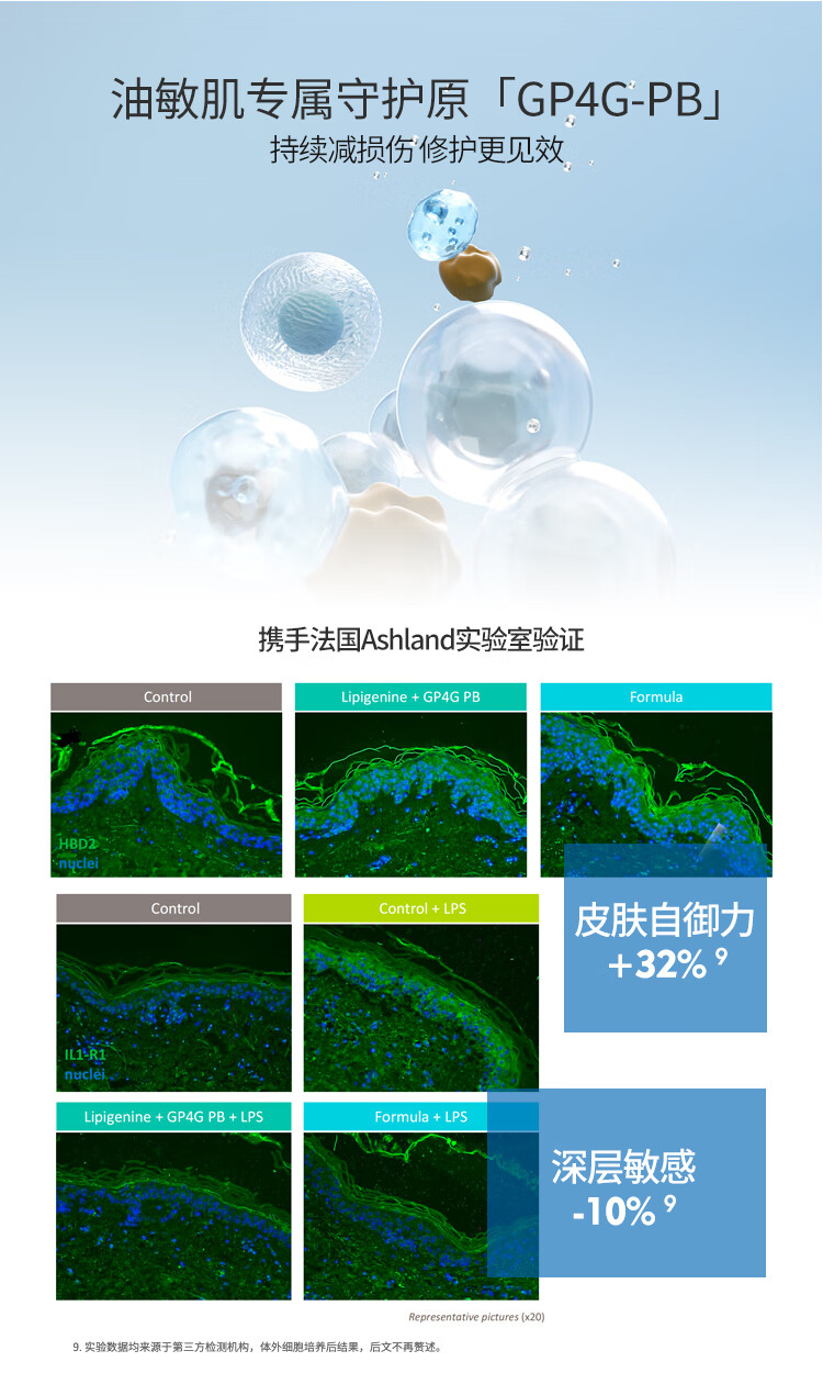 皮宝舒缓修护霜改善泛红皮肤屏障乳液面霜50g