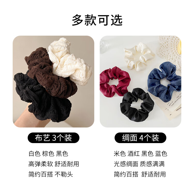 美肤语简约褶皱蓬松发绳(3个装)丸子头大肠发圈高马尾扎头皮筋MF8216