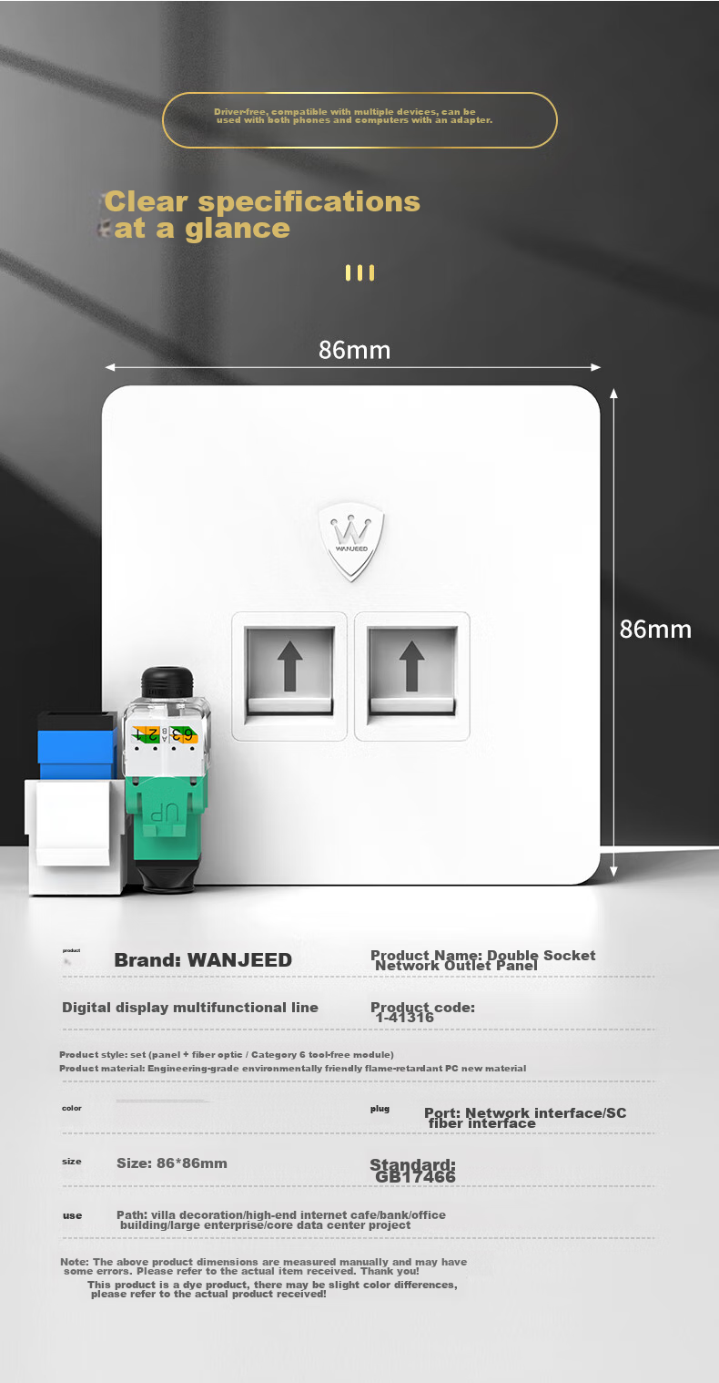 Розетка сетевая WANJEED, категория 6, Gigabit, двухпортовая, белый
