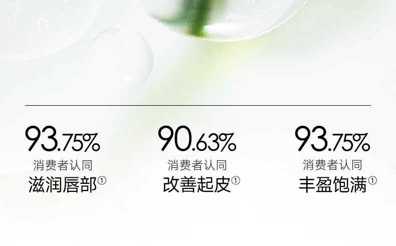 卡姿兰（Carslan）有色唇部精华蜜霜唇釉口红唇彩水光镜面G107蜜浆果4.5g生日礼物
