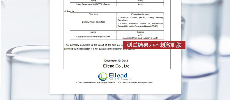 秀肤生（Cell Fusion C）激光养护温和清爽防晒修护乳霜50mlSPF50+PA+++敏感肌军训面部