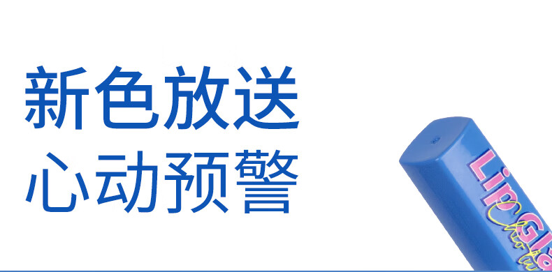 稚优泉双头唇釉s174镜面水光透明唇蜜口红不易沾杯唇泥生日礼物送女友