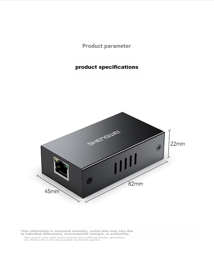 POE Repeater Shengwei