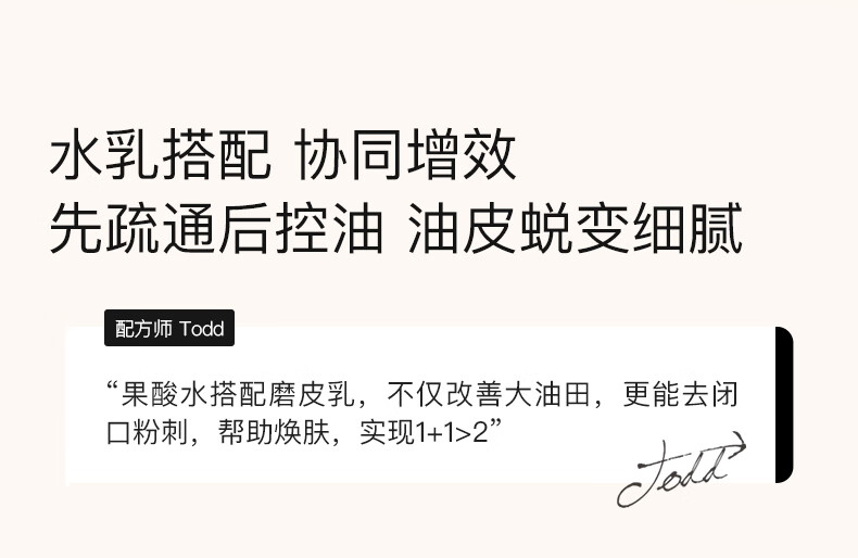 HomeFacialPro果酸水乳套装 hfp乳糖酸收毛孔去黑头湿敷(水380ml+乳液118g)