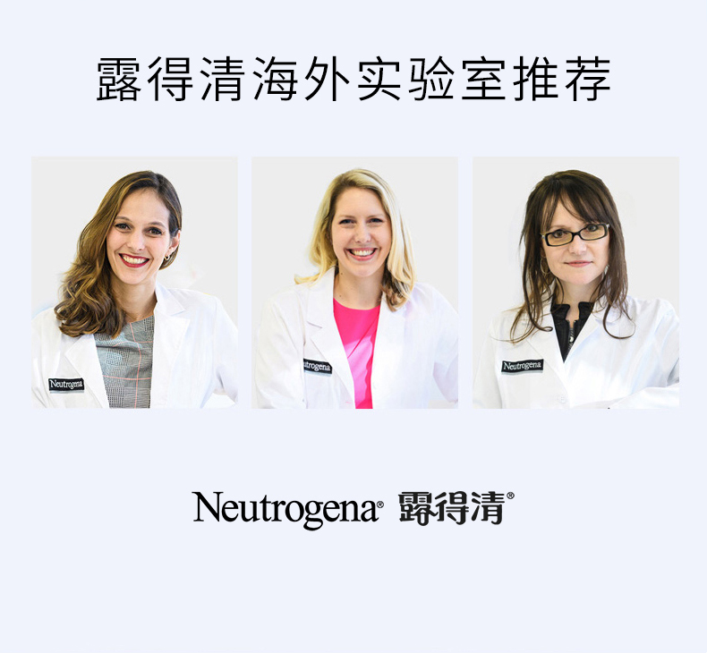 露得清 维c精华胶囊30粒 紧致焕活 VC抗氧 提亮肤色 早c晚a 纯净护肤