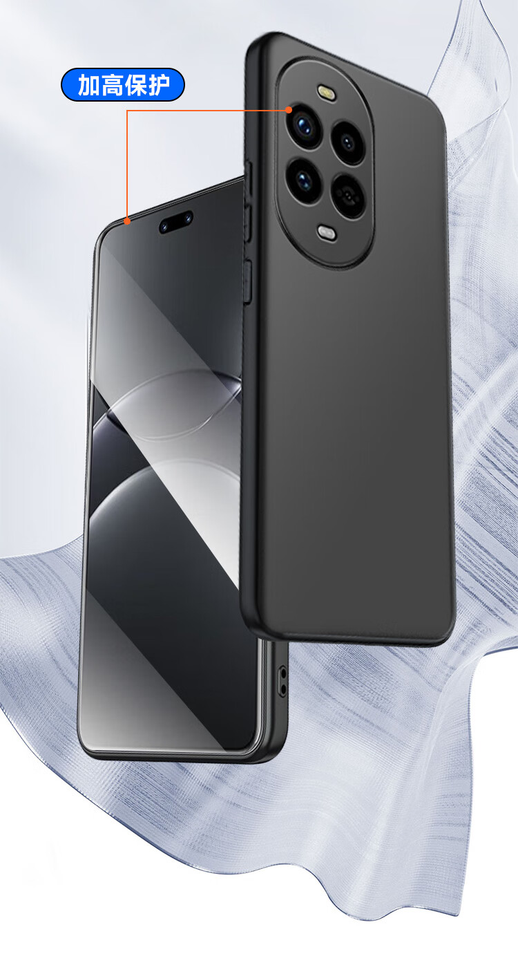 Чехол Kulefeng для Huawei Nova 13 Pro, защитный, противоскользящий, ультратонкий, матовый, черный