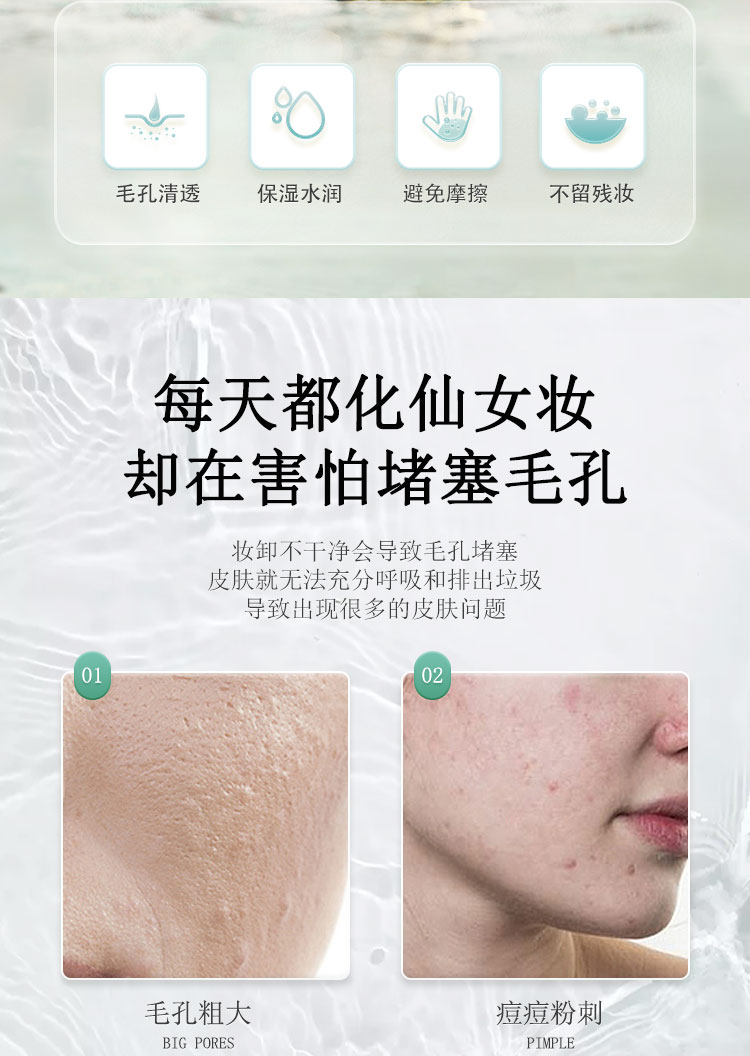 芳珂（FANCL） fancl芳珂日本进口面部眼唇纳米卸妆油120ml温和深层清洁敏感肌 卸妆油120ml【1支装】