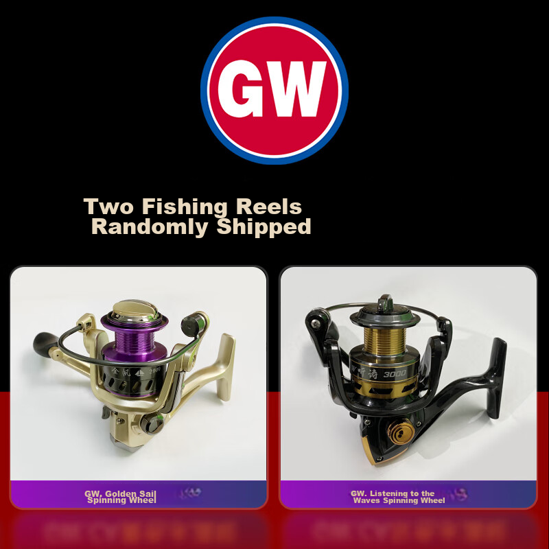 Удилище GW Fishing Rod Xianglin Jirongyao Edition No. 3, 5.4 метра, скользящий поплавок, большие кольца, длинные секции, рокфишинговое удилище